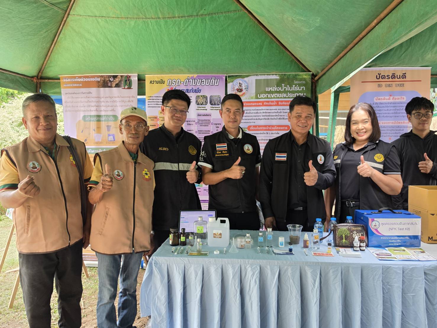 title - ผู้ตรวจราชการกรม ส.ป.ก. ร่วมติดตามรัฐมนตรีช่วยว่าการกระทรวงเกษตรและสหกรณ์ (นางสาวปิยะรัฐชย์ ติยะไพรัช) ลงพื้นที่ตรวจราชการจังหวัดสุโขทัย